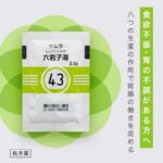 レス20番の画像1