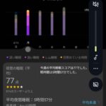 レス43番の画像2