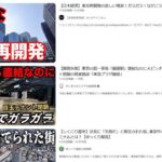 レス1番の画像4