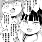 レス10番の画像1