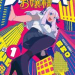 レス5番の画像5