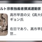 レス1番の画像4