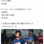 レス2番の画像1