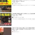 レス1番の画像3