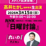 レス3番の画像1