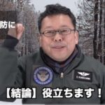 レス1番の画像3