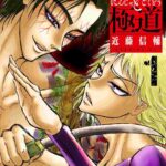 レス5番の画像10