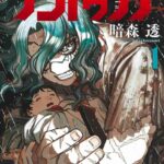 レス2番の画像11