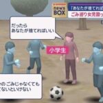 レス1番の画像2