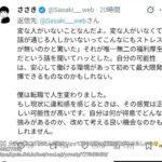 レス5番の画像1