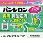 レス18番の画像1