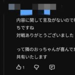 レス1番の画像3