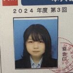 レス3番の画像2