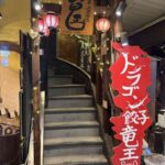 レス2番の画像3