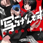 レス2番の画像5