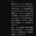 レス4番の画像2