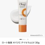 レス23番の画像1