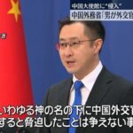 レス1番のリンク先のサムネイル画像