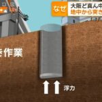 レス1番の画像7