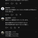 レス1番の画像4