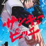 レス2番の画像3