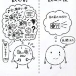 レス1番の画像2