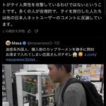 レス1番の画像3