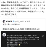 レス1番の画像2