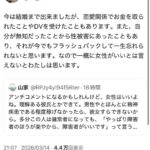 レス1番の画像3