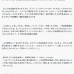 レス1番の画像2