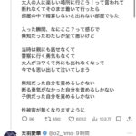 レス1番の画像4