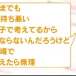 レス1番の画像3