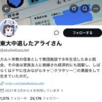 レス1番の画像4