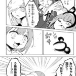 レス21番の画像1