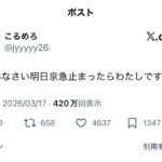 レス2番の画像1