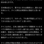 レス1番の画像2