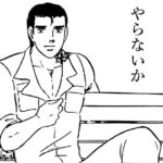 レス4番の画像1