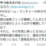 レス1番の画像3