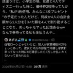 レス2番の画像1