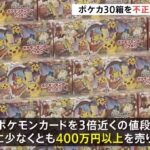 レス1番の画像4