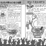 レス3番の画像1