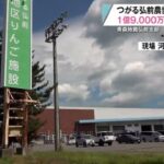 レス2番のリンク先のサムネイル画像