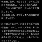 レス1番の画像1