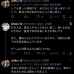 レス1番の画像2