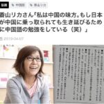 レス2番の画像1