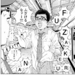 レス2番の画像1