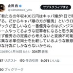 レス1番の画像2