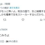 レス3番の画像2