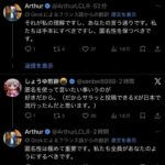 レス1番の画像3