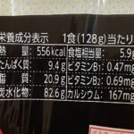 レス1番の画像2